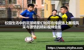 曼联后防连连犯错饱受批评