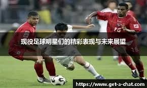 [中超]克雷桑任意球造良机 卡扎伊什维利劲射破门