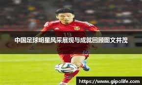 麦麦提江：本届阿图什杯的比赛竞技水平最少也是中乙级别