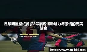 线上博彩的用户增长逻辑（在线博彩用户增长机制）