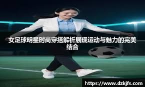 与无球
